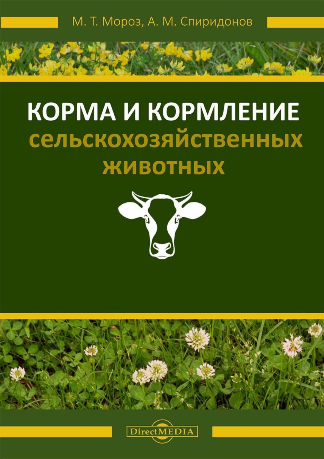 bookCover